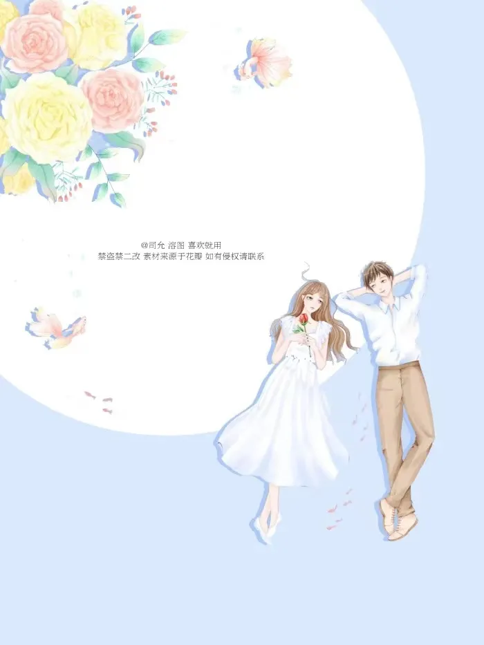 穿越女